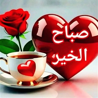Yzhamrs